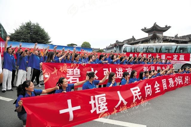 《魅力中國城》——湖北十堰、魅力無限
